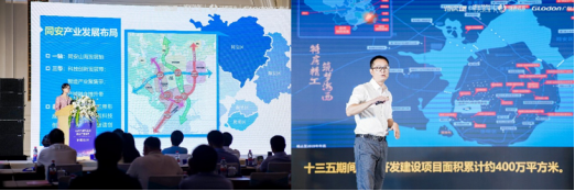 從建造到智造的建筑產(chǎn)業(yè)重構(gòu)發(fā)展論壇