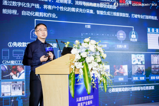 從建造到智造的建筑產(chǎn)業(yè)重構(gòu)發(fā)展論壇