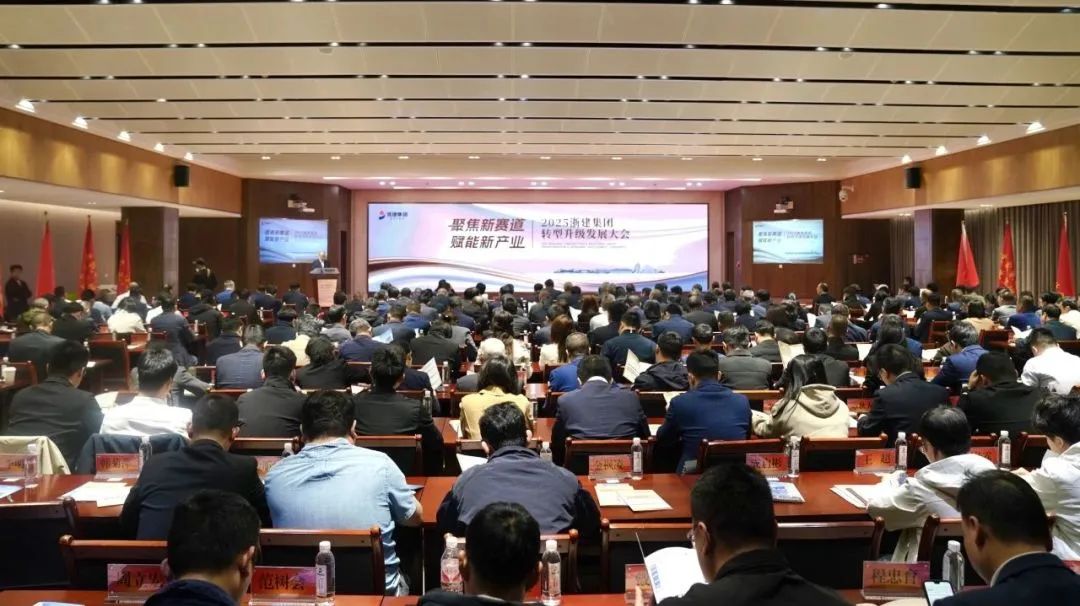 蔚建科技與浙建集團簽署戰略合作協議