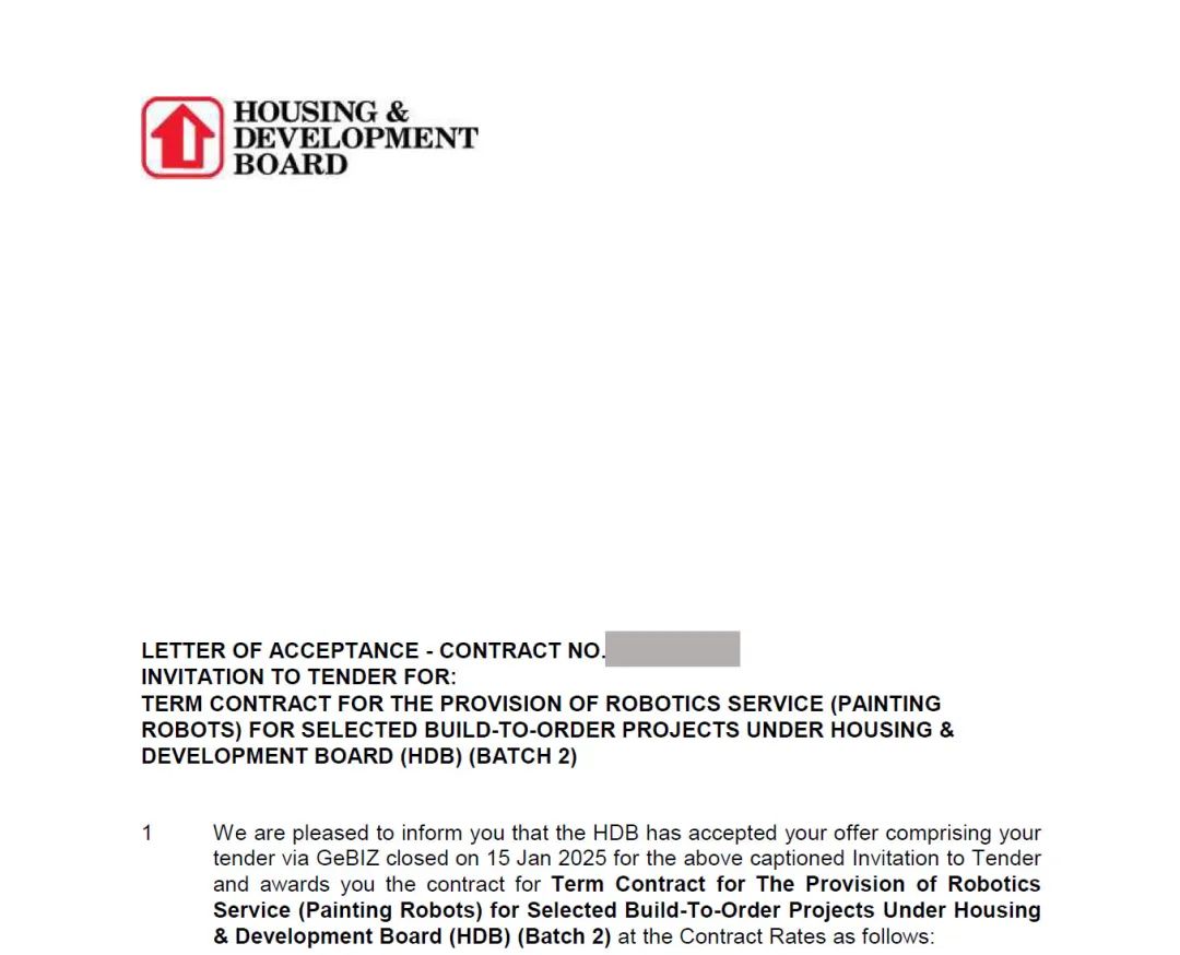 蔚建噴涂機器人中標新加坡建屋發展局（HDB）首個建筑機器人集采項目