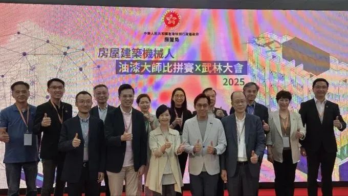 WEIBUILD Spraying Robot Wins the Championship at Hong Kong Housing Bureau's 